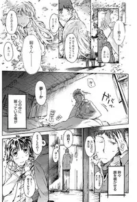 [Porutan] Imouto Biyori