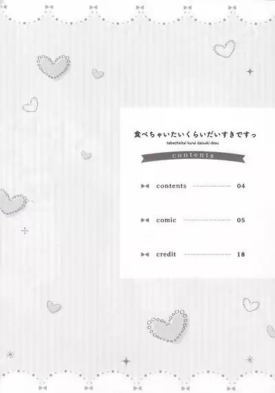 Tabechaitai Kurai Daisuki desu