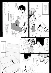 COMIC Tenma 2013-03