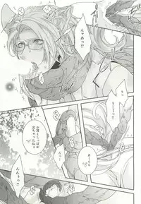 B-BOY ドS Tentacle Special