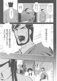 [Anthology] Slave Heroines Vol.4