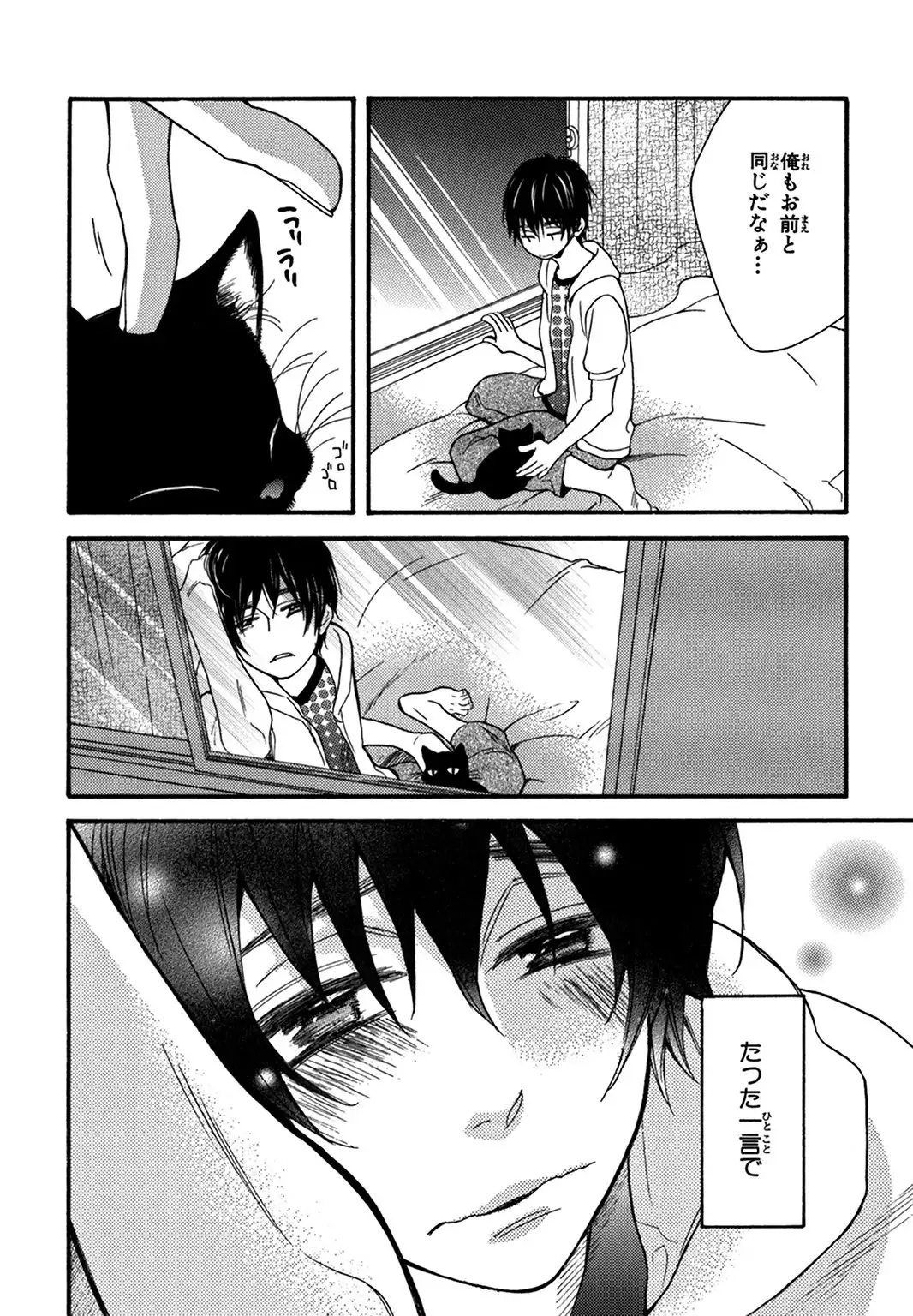 Konbini-kun. - Conveni-kun.