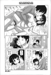 [Himeno Mikan] Marshmallow Lolita