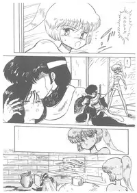 [Bangaichi Mitsugu] Oumaden Leona no Ken