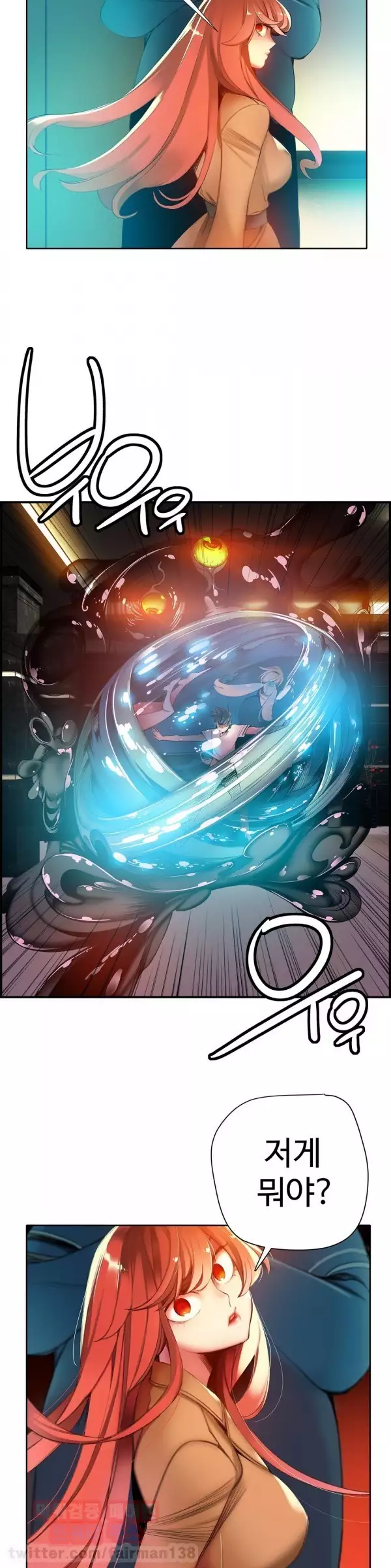 Lilith`s Cord Ch.0-38