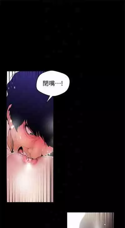 （周1）美丽新世界 1-65 中文翻译 （更新中）