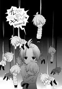 [Mishima Kazuhiko] Ore Dake Mi Nai to xx Shichau zo