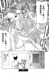 GIGA69 2004-10 Vol. 3