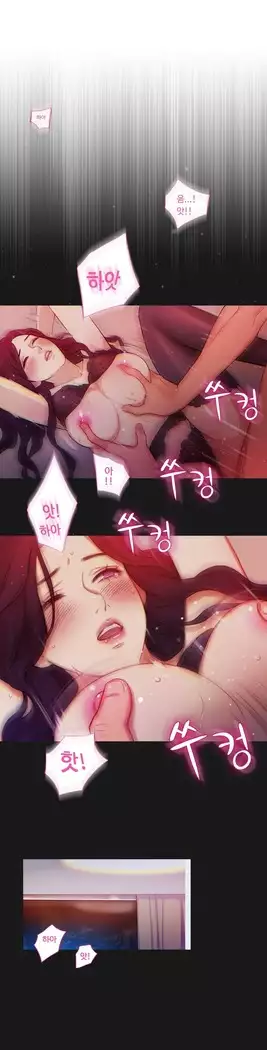 Scandal of the Witch Ch.0-33