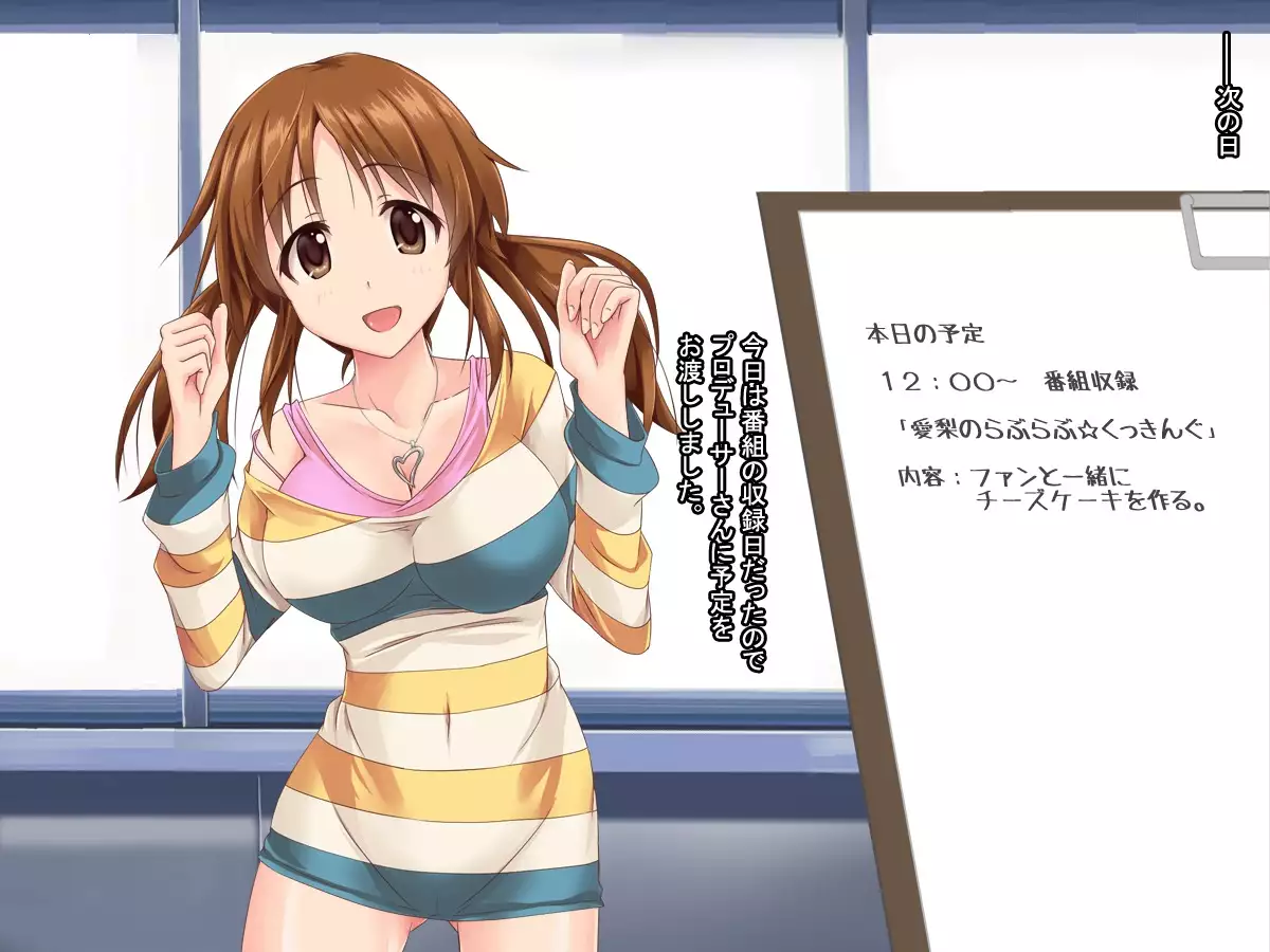 aidorudaiyari ～mujikakunochin inikubenkini umarekawaru aidorutachi～