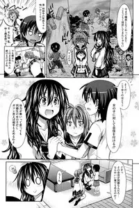 [Makinosaka Shinichi] Pure Days [Decensored]