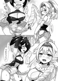 [Umaya (UMA)] Konjouchi Zero (Megami Device) [Digital]