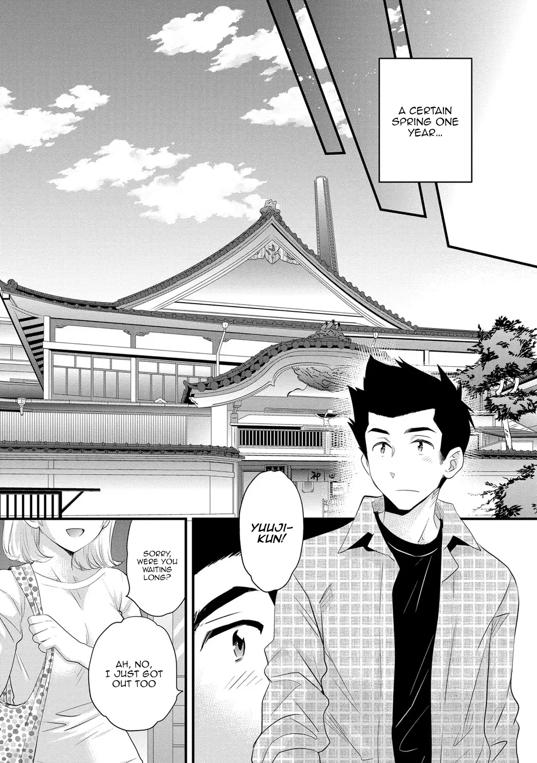 Niizuma Osenaka Nagashimasu 2 Ch. 9-16