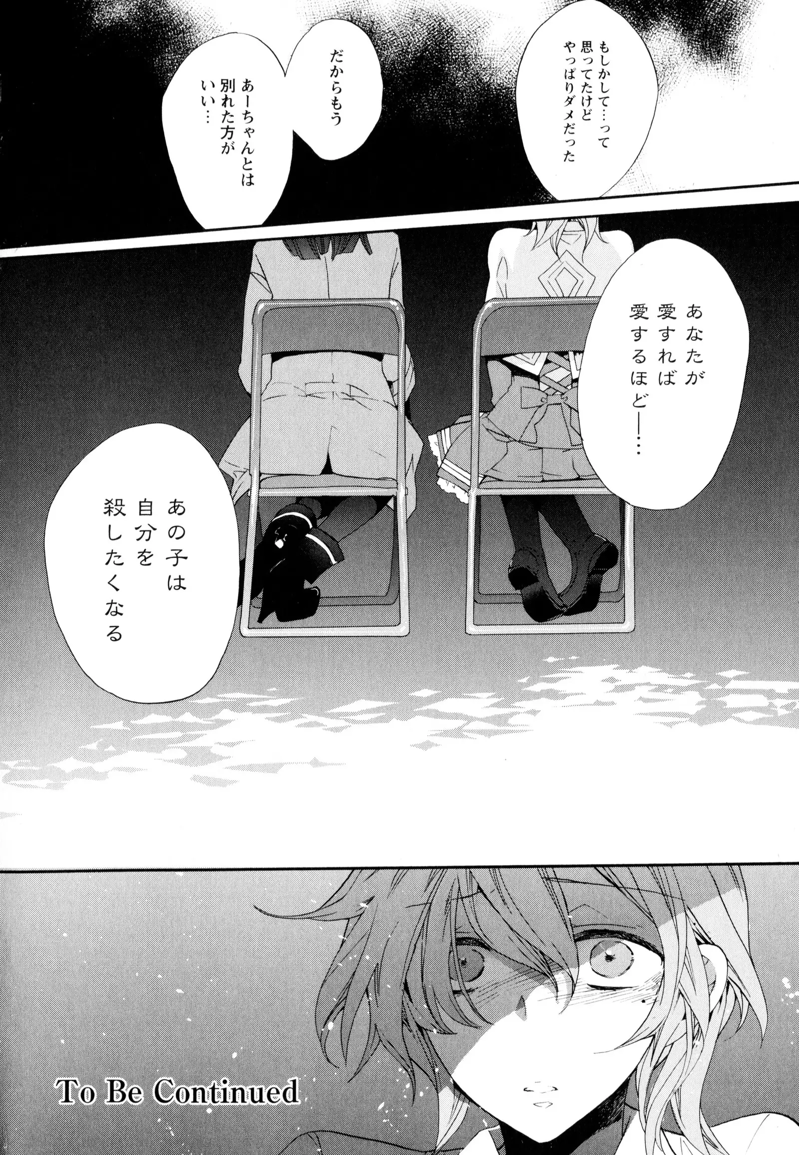 彩百合 Vol.8