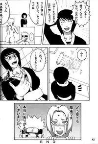 (C73) [Naruho-dou (Naruhodo)] Kyonyuu no Ninja Chichikage (Naruto)