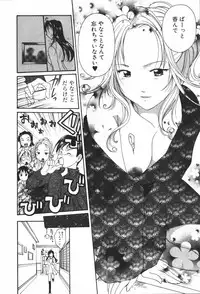 [Setsuna] Renai Cinema