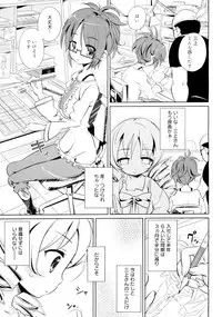 [Dr.momo] Otome no Skirt no naka wa Himitsu de Ippai [Digital]