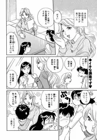 COMIC Men's Young 2008-12