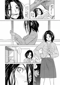 COMIC Men's Young 2008-12