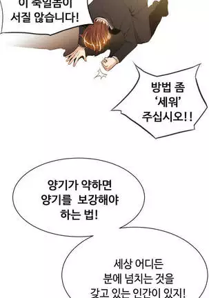 Kill the Dead Bastard Ch.0-17