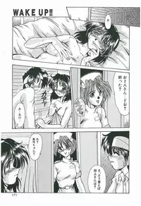 [Fukada Takushi] Wake Up!!