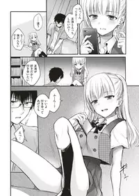 COMIC Kairakuten 2018-08 [Digital]