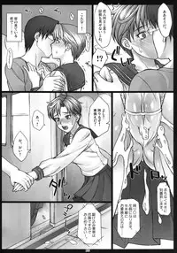 [Nagaredamaya (BANG-YOU)] Haruka to! (Sailor Moon) [Digital]