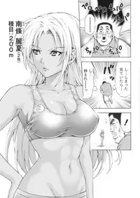 [Kakka Hideto] Joriku! Ch. 1-12