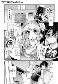 [EBA] Datsu Imouto Sengen | Sister Removal Declaration [English] {doujin-moe.us}