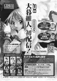 COMIC Megastore 2009-12