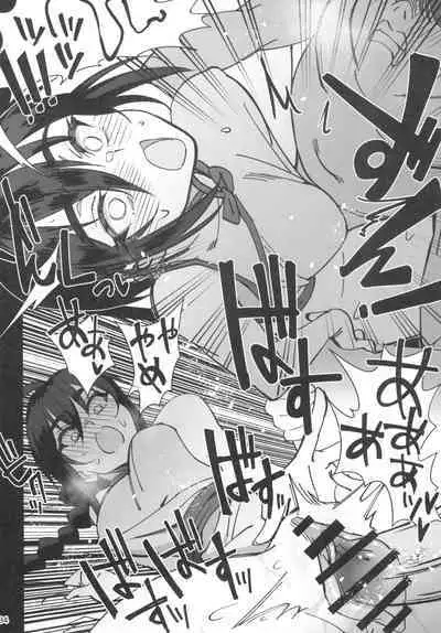 Boku no Shishou ga Kanemochi no Ijimekko ni NTRreta Hanashi