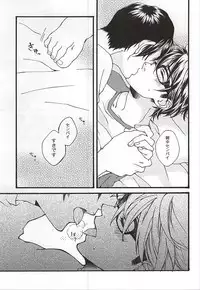 (Winning Shot 3) [Dekiai (Sako)] DOG DAYS (Daiya no Ace)