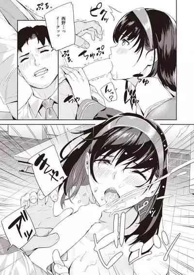 COMIC Kairakuten BEAST 2022-01