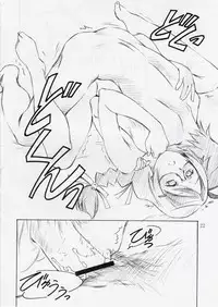 (C81) [Ikibata 49ers (Nishiki Yoshimune)] Shitsukoi Neko (Bakemonogatari)