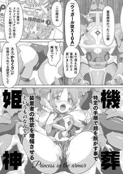 COMIC Unreal 2022-10 Vol.99