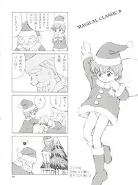 (C67) [Takitate (Kantarou)] Mahou Kyuushiki 8 - Magical Classic 8 (Various)