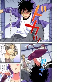 Gaticomi Vol. 91