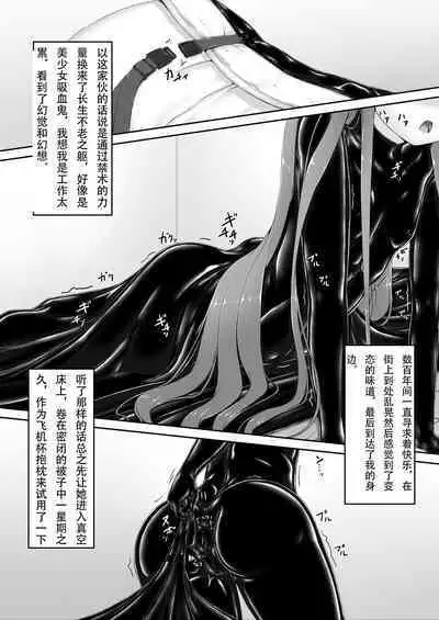 Kimochiyokereba Iijanai