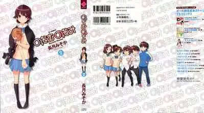 Nozomu Nozomi Vol. 2