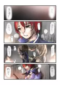 [Nyoro] Yokubou no Ejiki