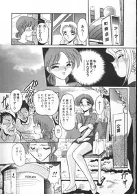 [Suika Hazan] Injyuu Club