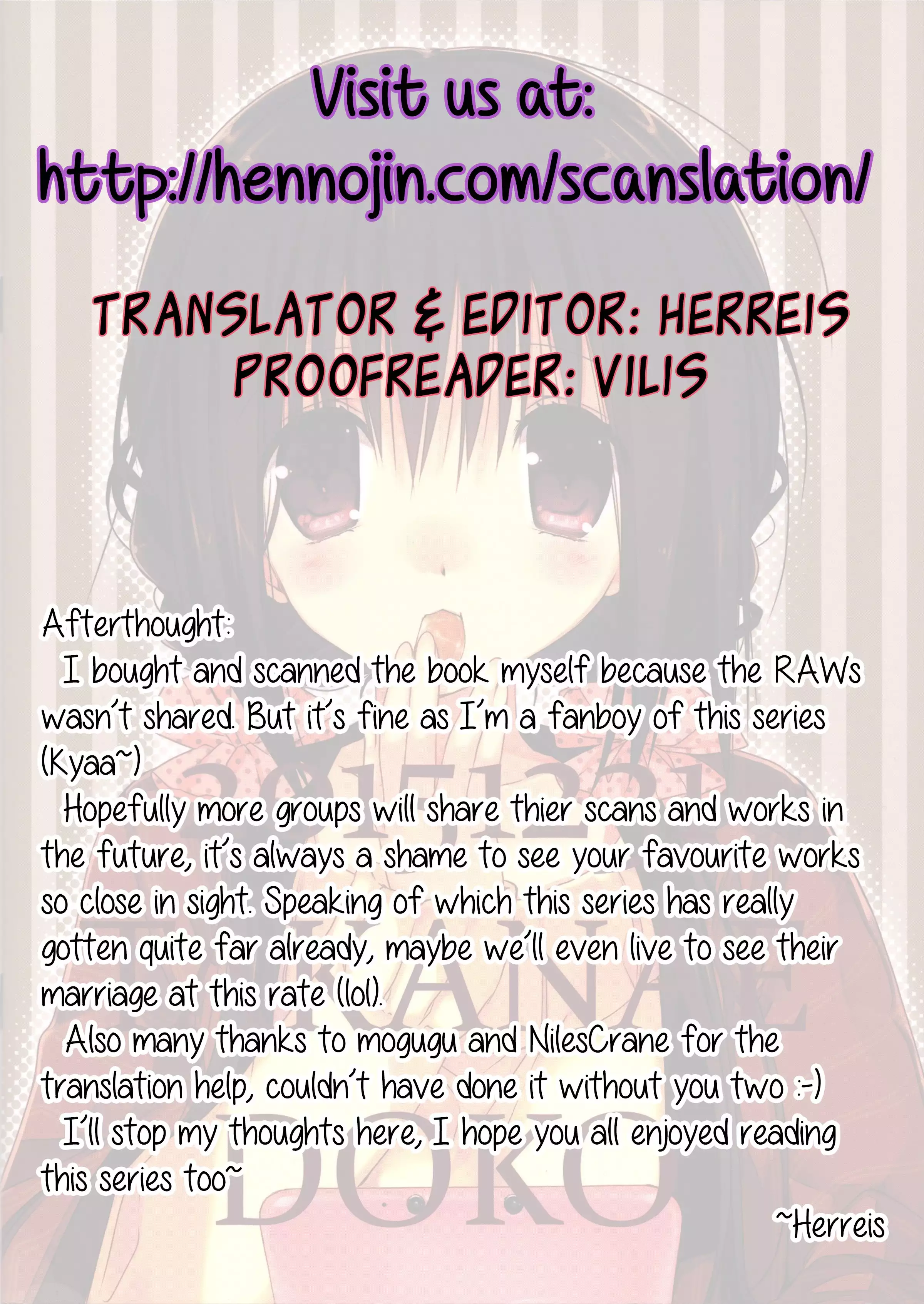 Imouto no Otetsudai 6 | Little Sister Helper 6