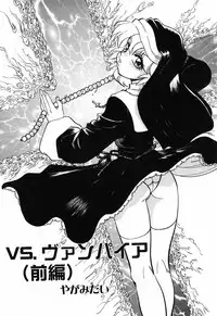 [Anthology] Futanari Secret