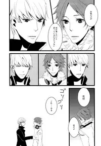 (C75) [slow (seri)] Hanare Banare (Persona 4)