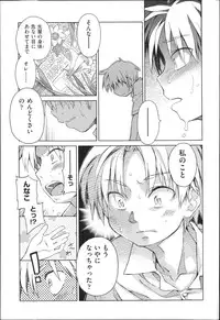 [Anthology] Niji Lo 3-nensei