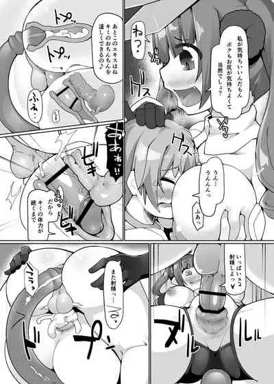 Oshiri ga Suki na Succubus no Shokuji Fuukei