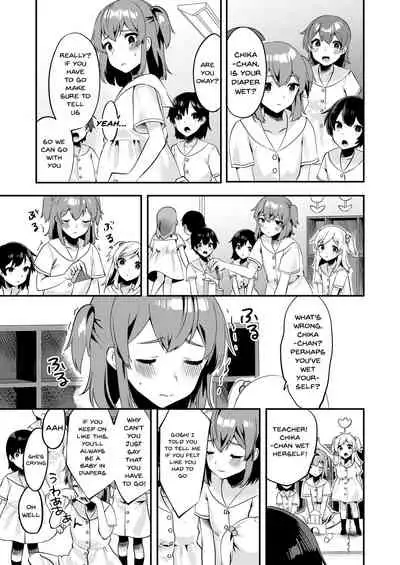 [Chijoku An] Hello My Pretty Baby 2 [English]