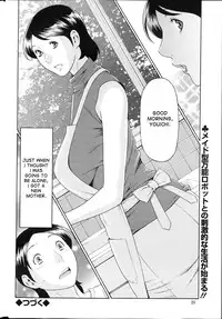 [Takasugi Kou] MM2-gou [English] [desudesu]