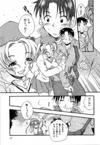 [Tachibana Toshihiro] Issho ga ii na