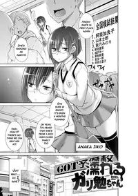 [Miyano Kintarou] Ijimekko to Boku [English] [doujins.com] [Digital]